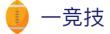 一竞技官方网站 - 官方中文入口